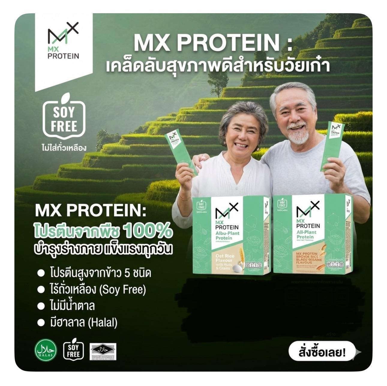 หลายคนกลัวโปรตีน เพราะคิดว่าทำร้ายไต แต่ความจริงคือ… ไตไม่ได้แพ้โปรตีน ไตแพ้ ‘ปริมาณที่ไม่เหมาะ